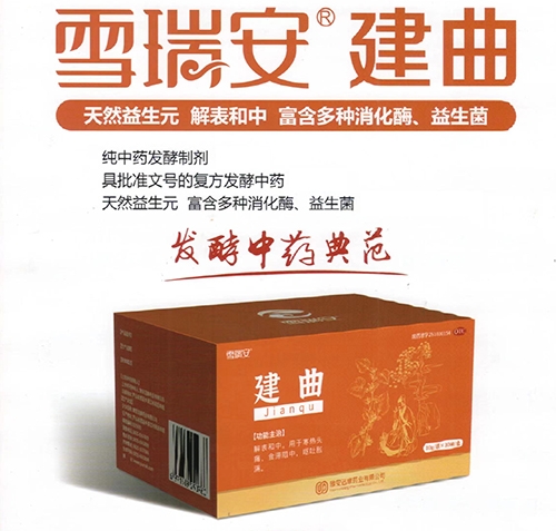 ͨ���𳤽�ҽҩ���޹�˾-����