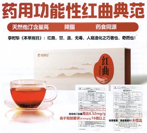 ͨ���𳤽�ҽҩ���޹�˾-����