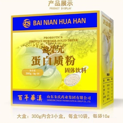 ���պ���ҽ����е���޹�˾-���������������������ã��������ϴ��ӹ�����oem