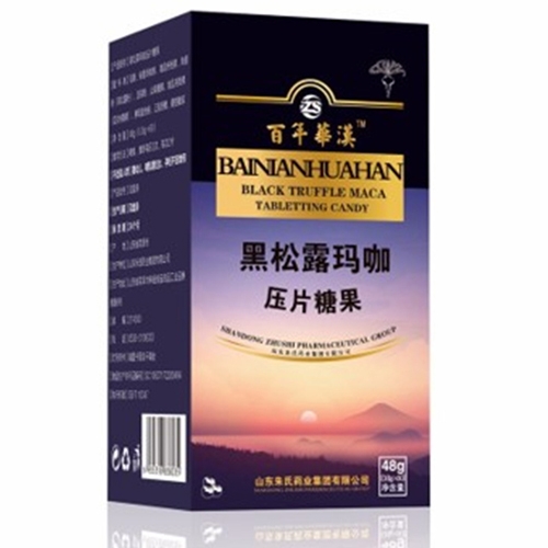 ���պ���ҽ����е���޹�˾-ҩ�����¶�꿧ѹƬ�ǹ�