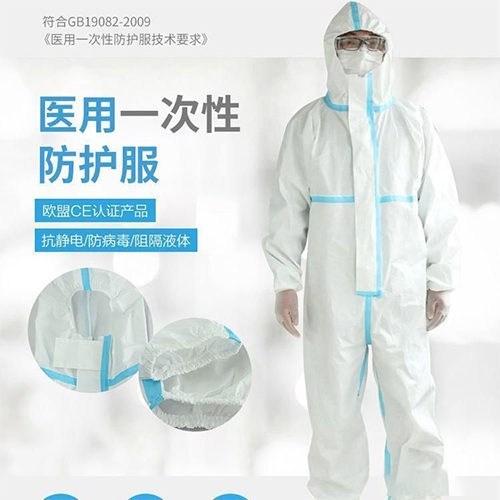 ���պ���ҽ����е���޹�˾-ҽ��һ���Է�����