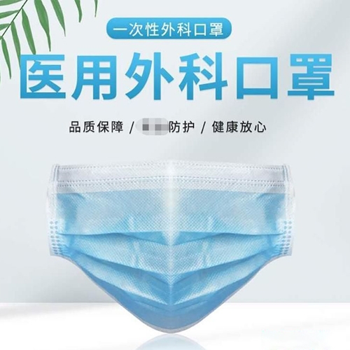 ���պ���ҽ����е���޹�˾-һ����ʹ��ҽ����ƿ���