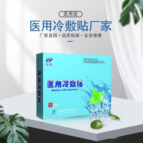 ���պ���ҽ����е���޹�˾-ҽ�������