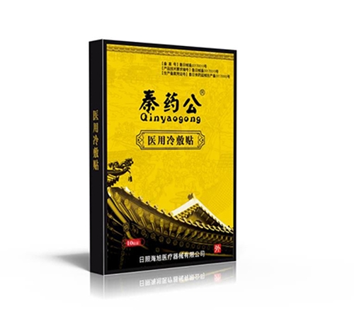 ���պ���ҽ����е���޹�˾-ҽ���������������ҩ����