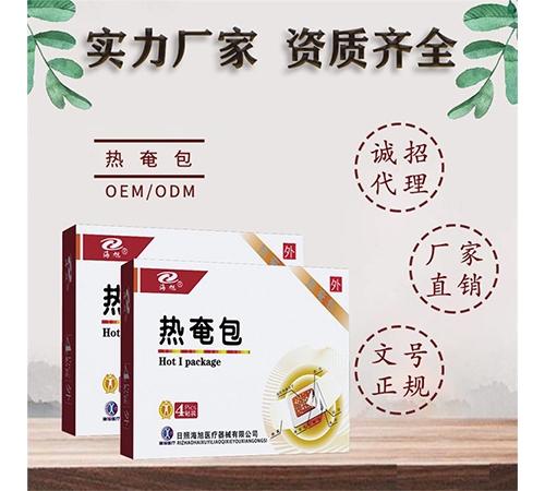 ���պ���ҽ����е���޹�˾-����������