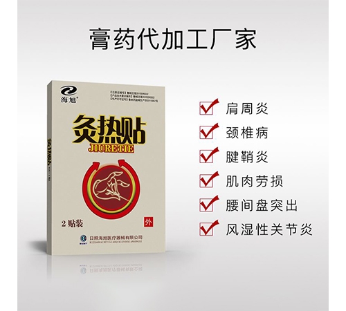 ���պ���ҽ����е���޹�˾-���������ӹ�|���������Ƽӹ�