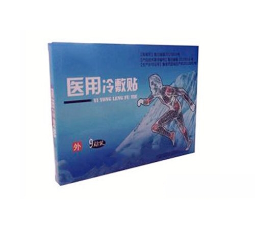 ���պ���ҽ����е���޹�˾-ҽ�������