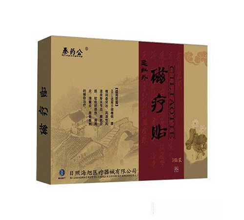 ���պ���ҽ����е���޹�˾-Զ���������