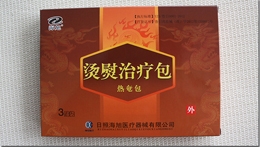 ���պ���ҽ����е���޹�˾-�������ư�