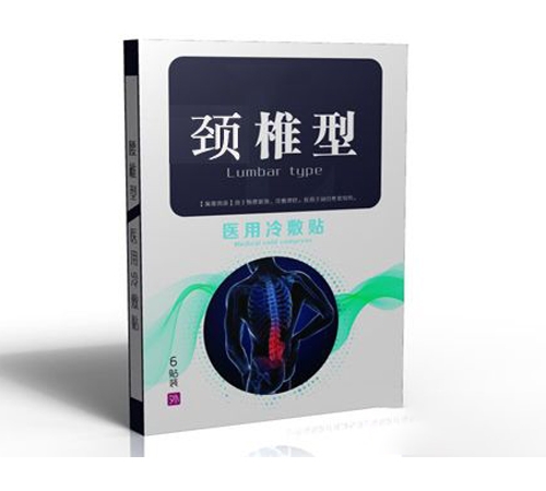 ���պ���ҽ����е���޹�˾-��׵�����