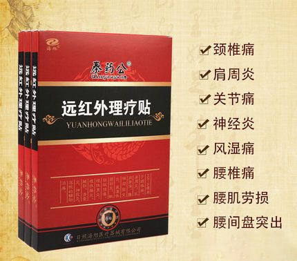 ���պ���ҽ����е���޹�˾-�ٴ�ҽ��Զ����������