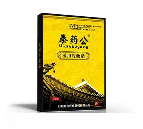 ���պ���ҽ����е���޹�˾-��׵��ҽ�������