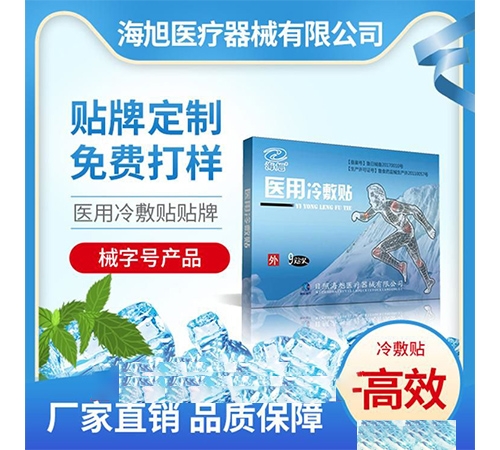 ���պ���ҽ����е���޹�˾-ˮ�������������