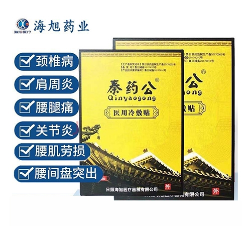 ���պ���ҽ����е���޹�˾-����������ҽ��������������oem���ӹ�