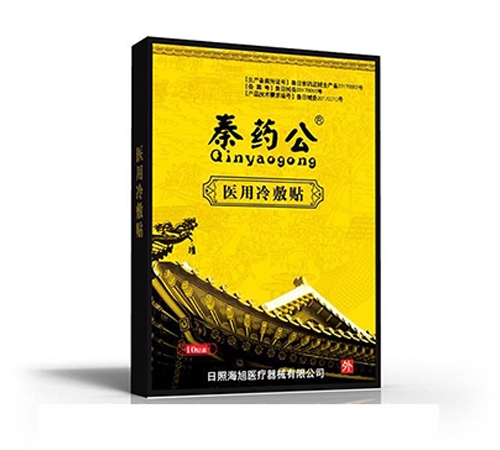 ���պ���ҽ����е���޹�˾-��ʪ���������ʹ��ҽ���������������