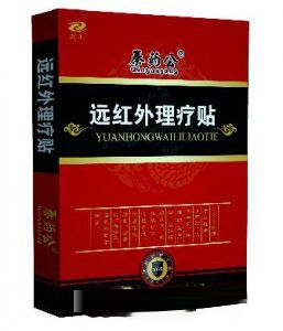 ���պ���ҽ����е���޹�˾-��³Զ����������