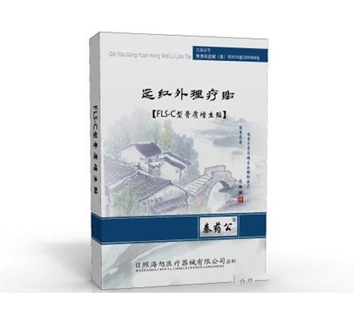 ���պ���ҽ����е���޹�˾-Զ��������������|Զ����������