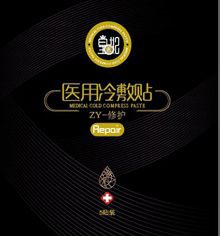 ���պ���ҽ����е���޹�˾-ҽ�������