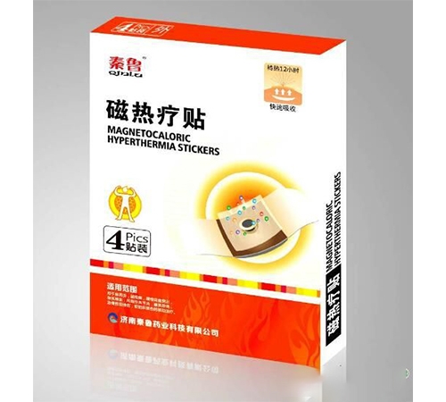 ���պ���ҽ����е���޹�˾-Զ���������