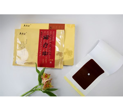 ���պ���ҽ����е���޹�˾-Զ���������