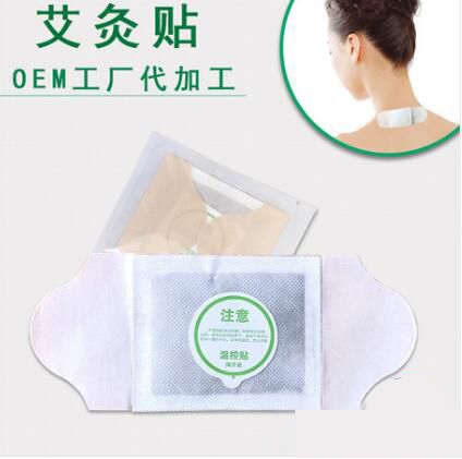 ���պ���ҽ����е���޹�˾-���ݾ�׵������oem����