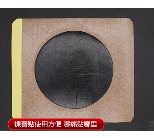 ���պ���ҽ����е���޹�˾-Զ����������