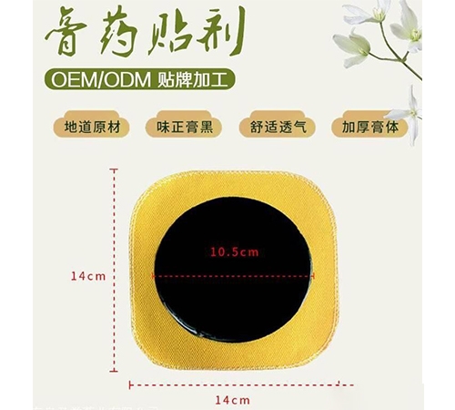 ���պ���ҽ����е���޹�˾-��ҩ����OEM���ڸ�ҩ�ӹ�����