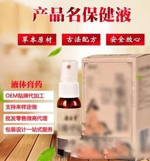 ���պ���ҽ����е���޹�˾-Һ���ҩ�������� Һ���Ĥ��ҩ�ӹ�