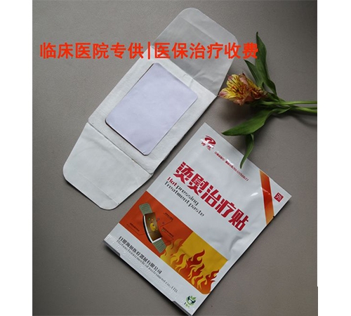 ���պ���ҽ����е���޹�˾-������