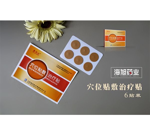 ���պ���ҽ����е���޹�˾-�ٴ���ҩ�������� ҽ���շ�