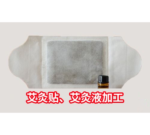 ���պ���ҽ����е���޹�˾-��ҩ�ӹ�����oem