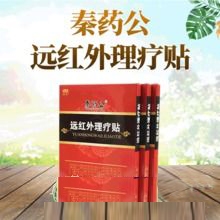 ���պ���ҽ����е���޹�˾-����е�ֺŸ�ҩ�ӹ�����