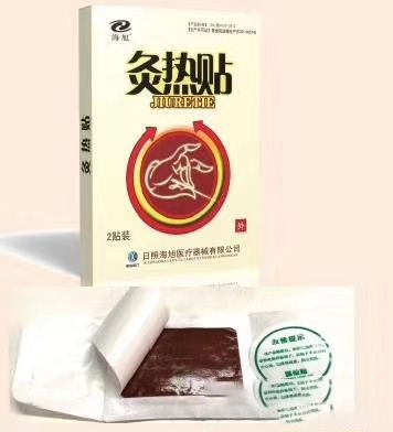 ���պ���ҽ����е���޹�˾-������