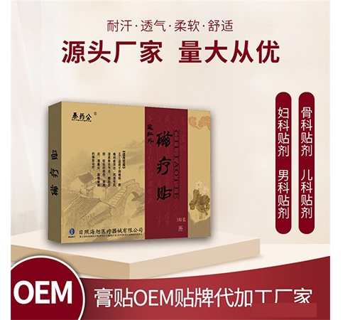 ���պ���ҽ����е���޹�˾-Զ���������