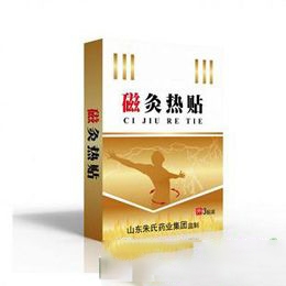 ���պ���ҽ����е���޹�˾-ɽ���ž�������Ӧ����