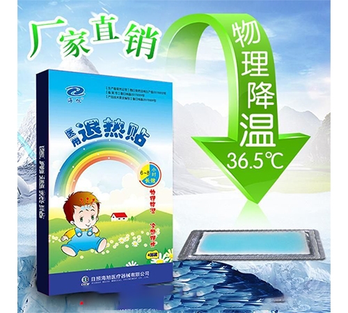 ���պ���ҽ����е���޹�˾-ҽ��������