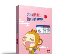 ���պ���ҽ����е���޹�˾-��ϵ�ܰ�����С�������׶����۶�ͯ��������