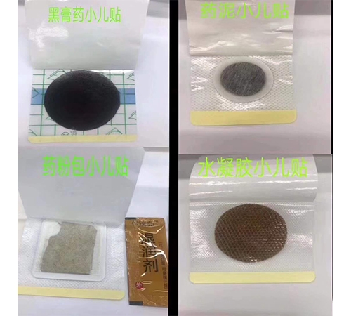 ���պ���ҽ����е���޹�˾-С���������ӹ� ���������Ƽӹ�