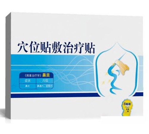 ���պ���ҽ����е���޹�˾-��ͯ���������ӹ� ������������