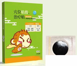 ���պ���ҽ����е���޹�˾-��ͯ�� ��ҽԺѨλ�����ƴ��ӹ�����