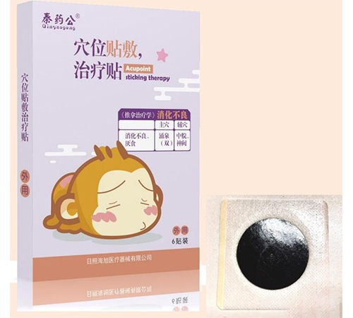 ���պ���ҽ����е���޹�˾-С����к���������� ��к�����ƴ���