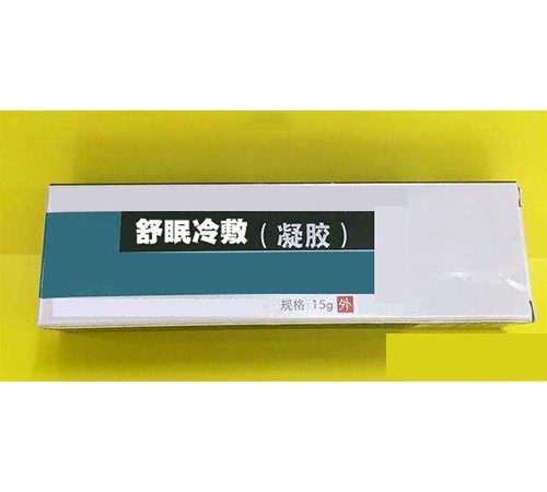 ���պ���ҽ����е���޹�˾-�����������