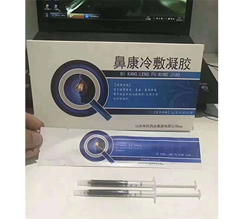 ���պ���ҽ����е���޹�˾-�ǿ�������� 