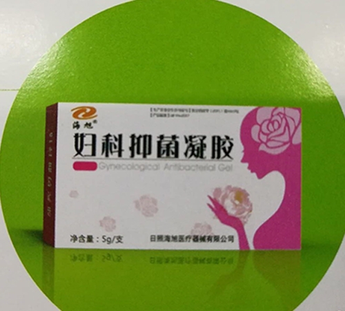 ���պ���ҽ����е���޹�˾-����˽�������ӹ�