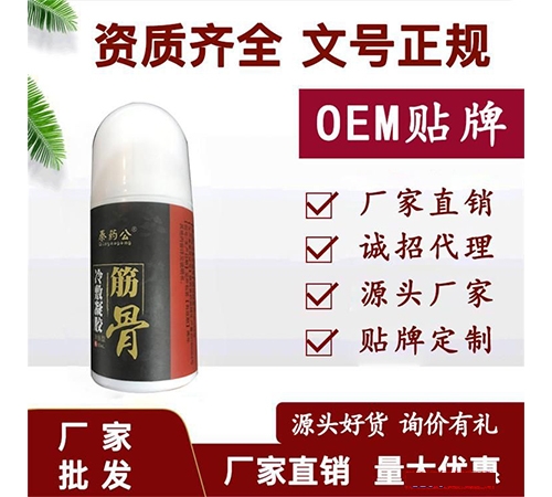 ���պ���ҽ����е���޹�˾-����Ƥ���������oem