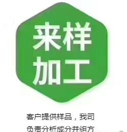 ���պ���ҽ����е���޹�˾-���ӹ��� ����ͷ������ӹ�