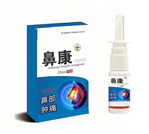 ���պ���ҽ����е���޹�˾-е�ֺ�������Ƽӹ���רҵ�����������