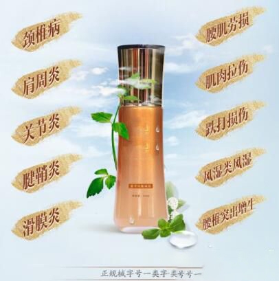 ���պ���ҽ����е���޹�˾-ֹ��������ӹ�