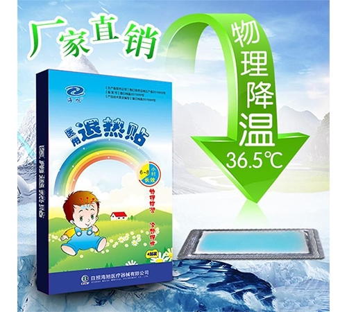 ���պ���ҽ����е���޹�˾-ҽ������������ ���������ƴ��ӹ�