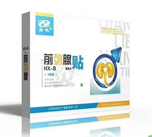 ���պ���ҽ����е���޹�˾-����ǰ�����״�������